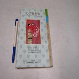 二手書 解析Microsoft Windows Azure 雲端運算平台 歷史價格詳細信息