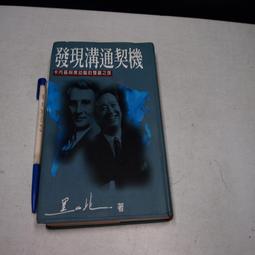 二月齡幼兒玩具新生嬰兒益智早教0一1歲撥浪鼓四五個月幼兒5滿月 歷史價格詳細信息
