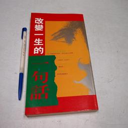 一句話門掛 I COME FROM TAIWAN 共35款 歷史價格詳細信息