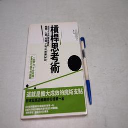【懶得出門二手書】漫畫《新醉拳 1-11(單本出售)》│長鴻│原著：黃玉郎 編繪：永仁/蔡景東│七成新(31B24) 歷史價格詳細信息