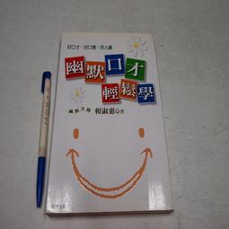 【新書】輕鬆學時尚法式甜點 /許少宇 /橘子 歷史價格詳細信息
