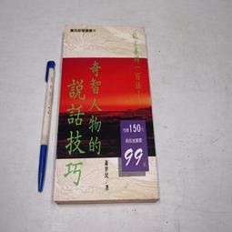 【懶得出門二手書】《法律小尖兵 校外篇+校內篇(共2冊)》│國語週刊│七成新(21Z27) 歷史價格詳細信息