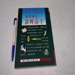 【懶得出門二手書】《成熟快樂做自己: 透視內在的九種性格》│小知堂文化│鈴木秀子│七成新(22H23) 歷史價格詳細信息
