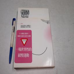 【大塊文化】歐陽靖・裏東京生存記 歷史價格詳細信息