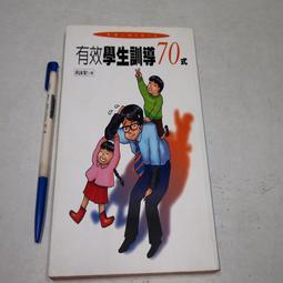 【懶得出門二手書】《生與死的深層心理》ISBN:9576795559│方智│小田晉│七成新(B11F13) 歷史價格詳細信息