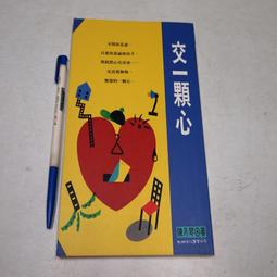 【幼獅文化】月光男孩｜溫小平 歷史價格詳細信息