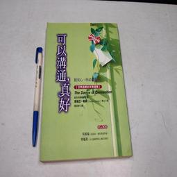 【博多二手書】張秀卿 想厝的心情 歷史價格詳細信息