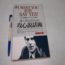 【懶得出門二手書】《人際關係趣談》│洪建全教育基金會│鈴木建二│七成新(B11F31) 歷史價格詳細信息