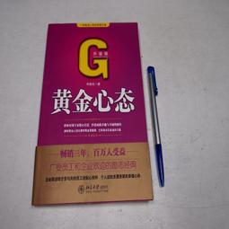 二手 振華SUPER FLOWER SF-430K14N 430 瓦 歷史價格詳細信息