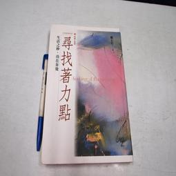 尋找石碇：黑煤礦與石頭屋 歷史價格詳細信息