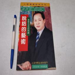 【懶得出門二手書】《上班族成功法則》│商周出版│芭芭拉&bull;摩西 │七成新(B11F22) 歷史價格詳細信息