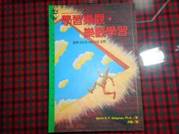 【鑽石城二手書A5】《看見自己的天才》ISBN:9867883667 寶瓶文化│勵志/心理成長 歷史價格詳細信息
