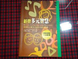 多元匯流(元代工藝美術)中國古代美術叢書夏嵐 歷史價格詳細信息