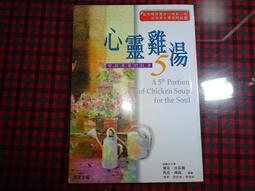 成交的勇氣與技術   【金石堂】 歷史價格詳細信息