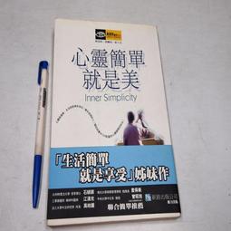 【懶得出門二手書】《心的解析家》│吳氏圖書│游乾桂│七成新(B11F32) 歷史價格詳細信息