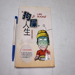 得意人生 固惠口含錠-1入組(原廠公司貨) 歷史價格詳細信息