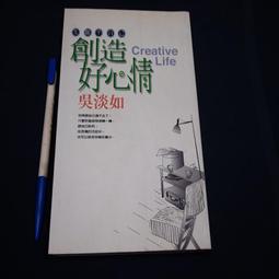 【懶得出門二手書】《好習慣，不讓你灰頭土臉》ISBN:9866405400│元麓書社│雅瑟、張燕│七成新(B11F11) 歷史價格詳細信息