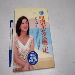 【懶得出門二手書】《如可栽培自己》│上宜出版│黃順成 │七成新(B11F23) 歷史價格詳細信息