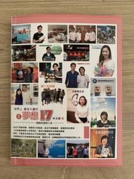 世界上最有力量的是夢想 10：創造品牌的價值 歷史價格詳細信息