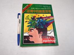 【懶得出門二手書】《創造力：釋放你的內在力量》ISBN:9578292538│生命潛能文化 ││七成新(B11F51) 歷史價格詳細信息