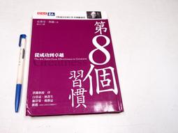 【懶得出門二手書】《《第二次的親密接觸》ISBN:9861249018│商周出版│布丁│七成新 (B11H62) 歷史價格詳細信息
