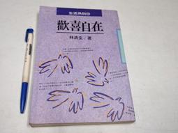 【懶得出門二手書】《在德黑蘭讀羅莉塔》│時報文化│ 阿颯兒‧納菲西│七成新(32H11) 歷史價格詳細信息