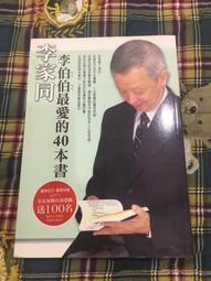 圓神出版社有限公司 《64》+《北光》【推理大師橫山秀夫經典套組】 橫山秀夫 繁體中文 全新 歷史價格詳細信息