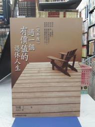 人生最有價值的事，是發現自己在重複[二手書_良好]8014 TAAZE讀冊生活 歷史價格詳細信息