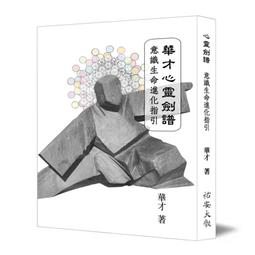 靈劍尊1-63完 歷史價格詳細信息