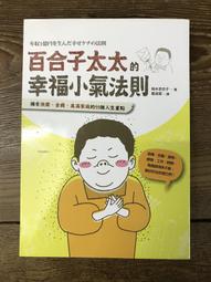 【靈素二手書】《 總統刺殺令 》.邁可．瑞德帕斯 著.麥田 歷史價格詳細信息
