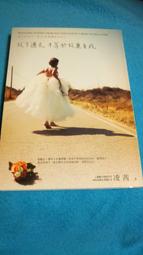 放下不確定的未來，做出此刻最好的決定：未來無法預知，所以更要相信現在的[79折] TAAZE讀冊生活 歷史價格詳細信息