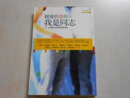 【心靈工坊】我不是故意發脾氣:認識與因應自閉症者的焦慮與崩潰/黛博拉．利普斯基 五車商城(10/18出版) 歷史價格詳細信息