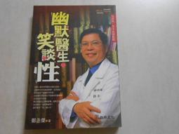 談性說愛-寫給女性的性心理24講 甄宏麗 9787521743241 【台灣高教簡體書】 歷史價格詳細信息