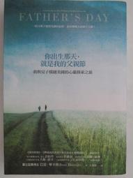 我父親。那麼老派, 這麼多愛 (限量親筆簽名版)/蔡詩萍 eslite誠品 歷史價格詳細信息