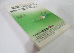 一出手就成交: 如何賣更多、賺更多? 紐約Top/萊恩．塞爾漢 eslite誠品 歷史價格詳細信息