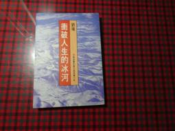 衝破黨禁1986：民進黨創黨關鍵十日紀實 歷史價格詳細信息