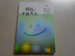 【森林二手書】 10811 2*SX6《大魔法師 (上.下)│雷蒙.費斯特》 歷史價格詳細信息