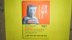 【二手書】搞怪聖誕節 蝙蝠 口袋書 -萌物聚集地- 歷史價格詳細信息