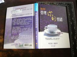 如何 佐依Zoey 啟動遠距工作，設計你的理想生活 繁體中文 全新 歷史價格詳細信息