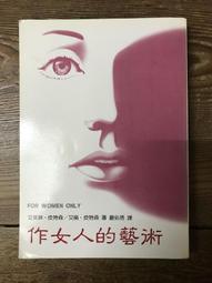 日本藝術中的優雅：江戶琳派花鳥畫 Elegance in Japanese Art 歷史價格詳細信息