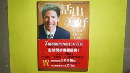 活出美好行動部落格[二手書_普通]3338 TAAZE讀冊生活 歷史價格詳細信息