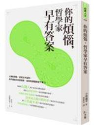 二元股票館《學習Android的開始：開發我的第一支Android應用程式》佳魁資訊│楊丰盛│全新 歷史價格詳細信息