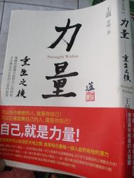 重生之後與前世戀人重新展開魔法學校生活※可是好感度為0 ２〖首刷限定版〗．白川 蟻ん．東立 歷史價格詳細信息