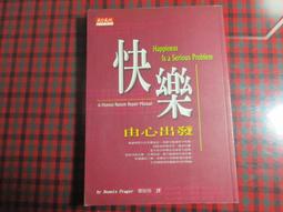 【鑽石城二手書A24】電波女與青春男1 / 學園奇諾Gakuen Kino 2+3 台灣角川 輕小說 可拆賣 歷史價格詳細信息