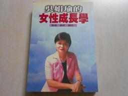 【森林二手書(10312 位2*SB】《暮光之城(02)吸血鬼之吻》ISBN:9571035246│尖端│史帝芬妮．梅爾 歷史價格詳細信息
