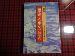 【心安齋】二手/日本 TOMOE トモエ算盤 4X23檔 二手算盤 附算盤袋 歷史價格詳細信息