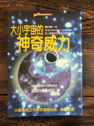 【靈素二手書】〈三本一百〉《 西點軍校給青年的16個忠告 》. 楊樂 著. 海鴿 歷史價格詳細信息
