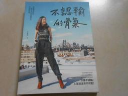 【森林二手書】10812 2*ST2《星燦：骸骨之城（2）》ISBN:9866000389│春天│卡珊卓拉．克蕾兒 歷史價格詳細信息