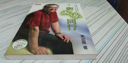 黑幼龍和你談心[二手書_良好]1367 TAAZE讀冊生活 歷史價格詳細信息