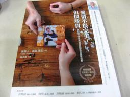 不完美，也很好：找回心靈能量，遇見更好的自己 / 枡野俊明 著 歷史價格詳細信息